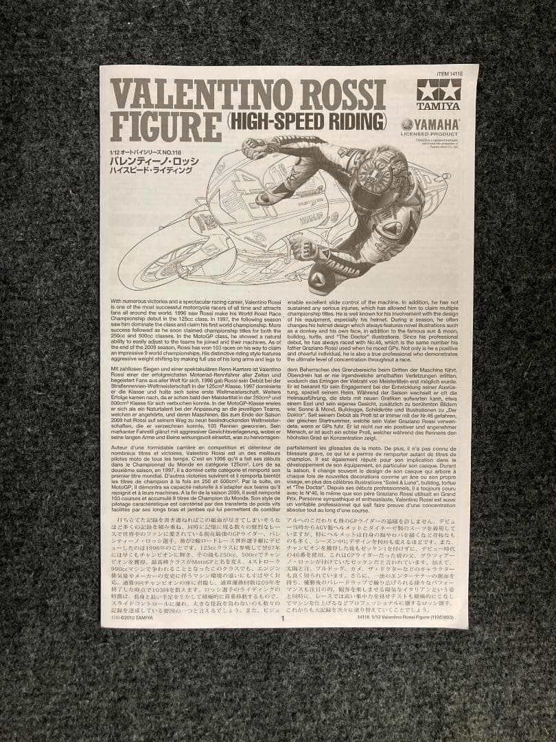 TAMIYA YAMAHA YZR-M1 '09 & ロッシフィギュア