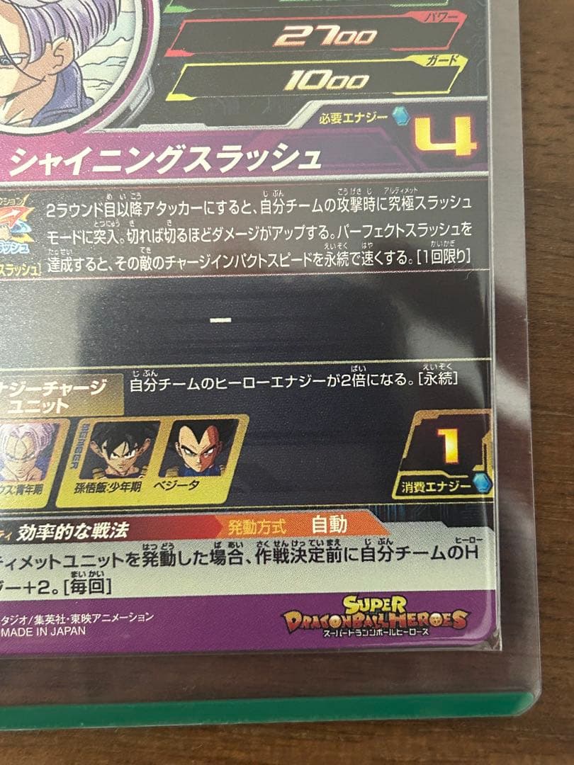 k*e様 mm1-020 da,um10-012 daセット