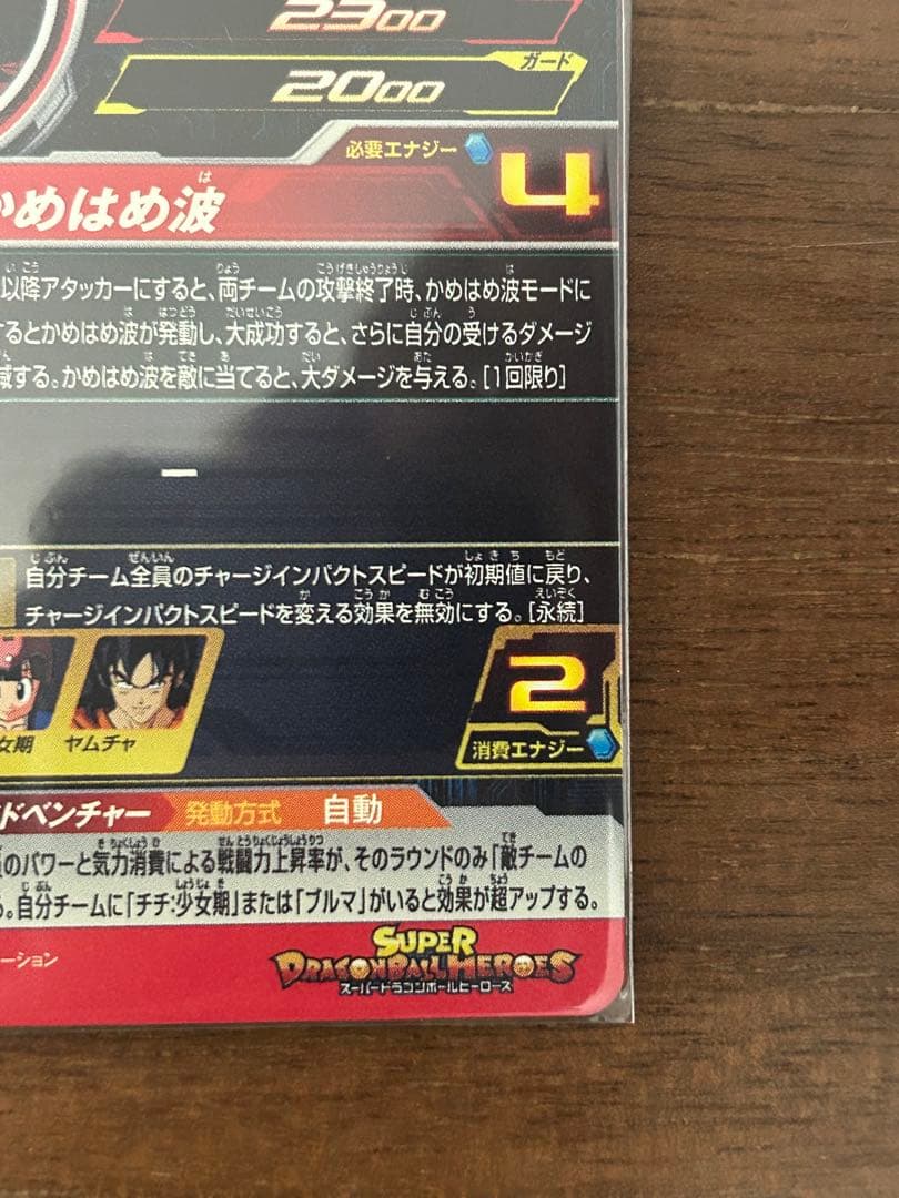 k*e様 mm1-020 da,um10-012 daセット