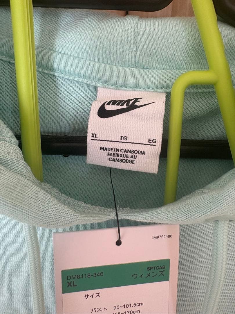 Nike パーカーパンツセット新品XL