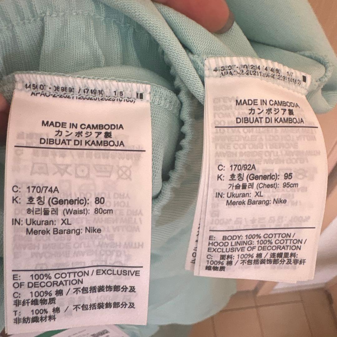 Nike パーカーパンツセット新品XL