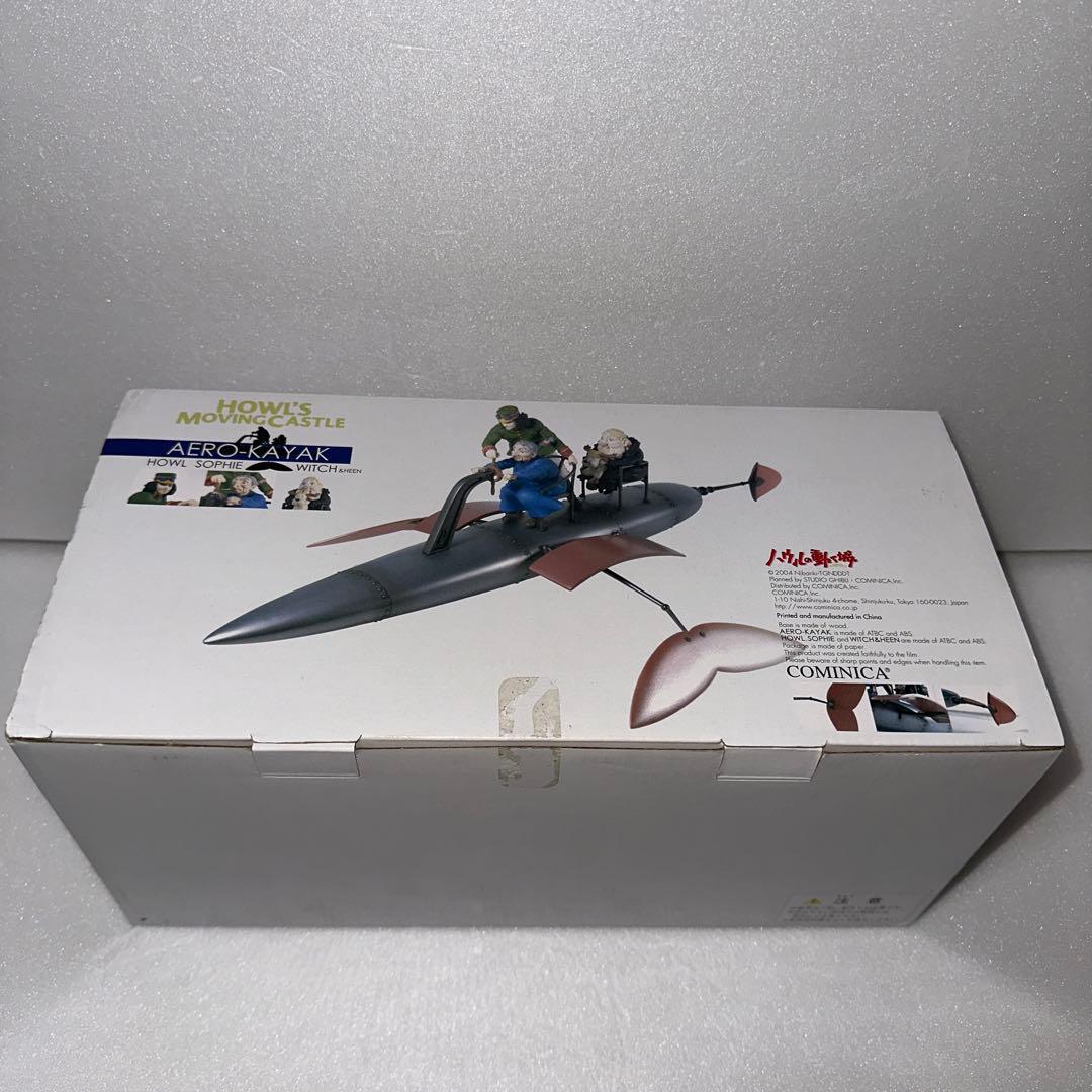 ハウルの動く城 カヤック フィギュア