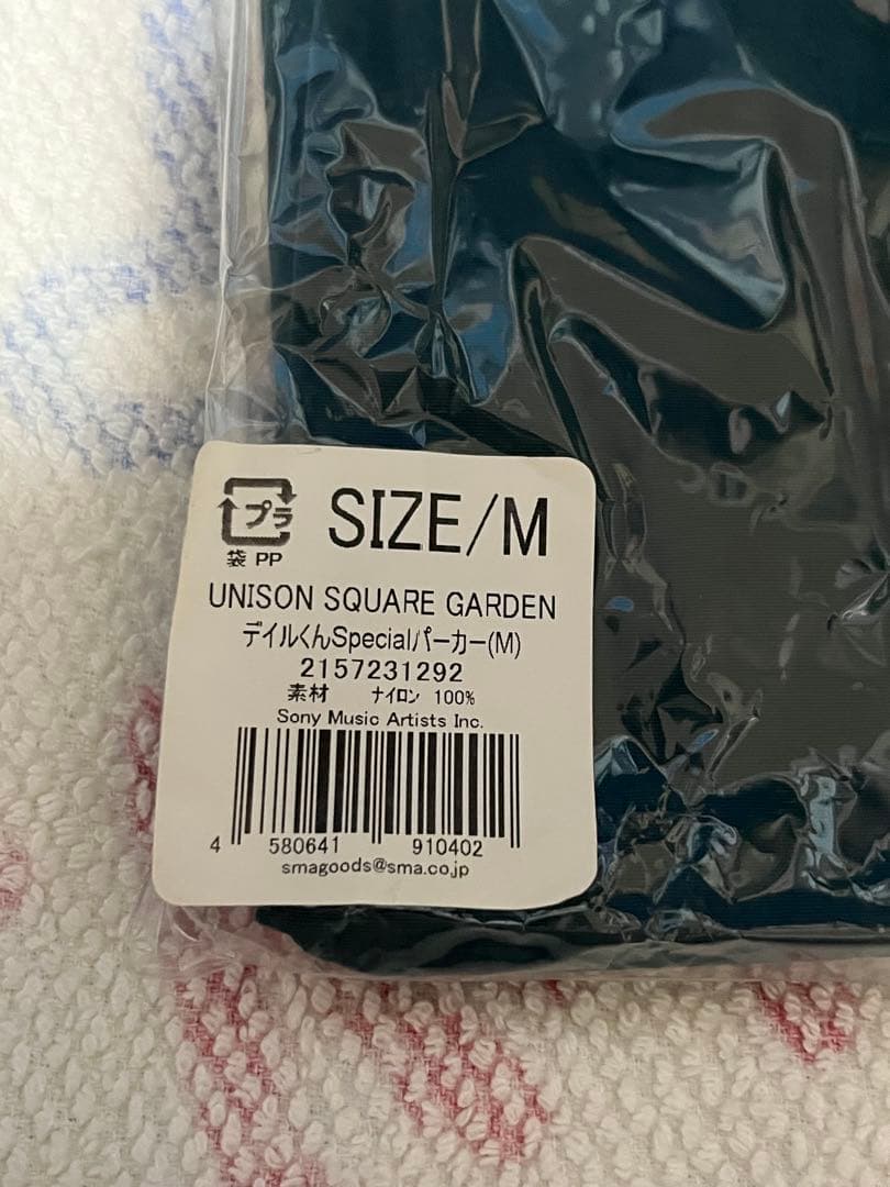 デイルくん　Specialパーカー　M UNISON SQUARE GARDEN