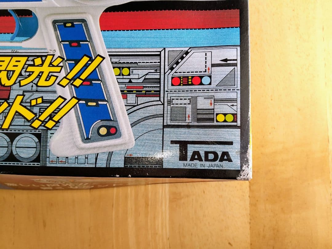 光線銃 スペース3 フラッシュ&サウンド