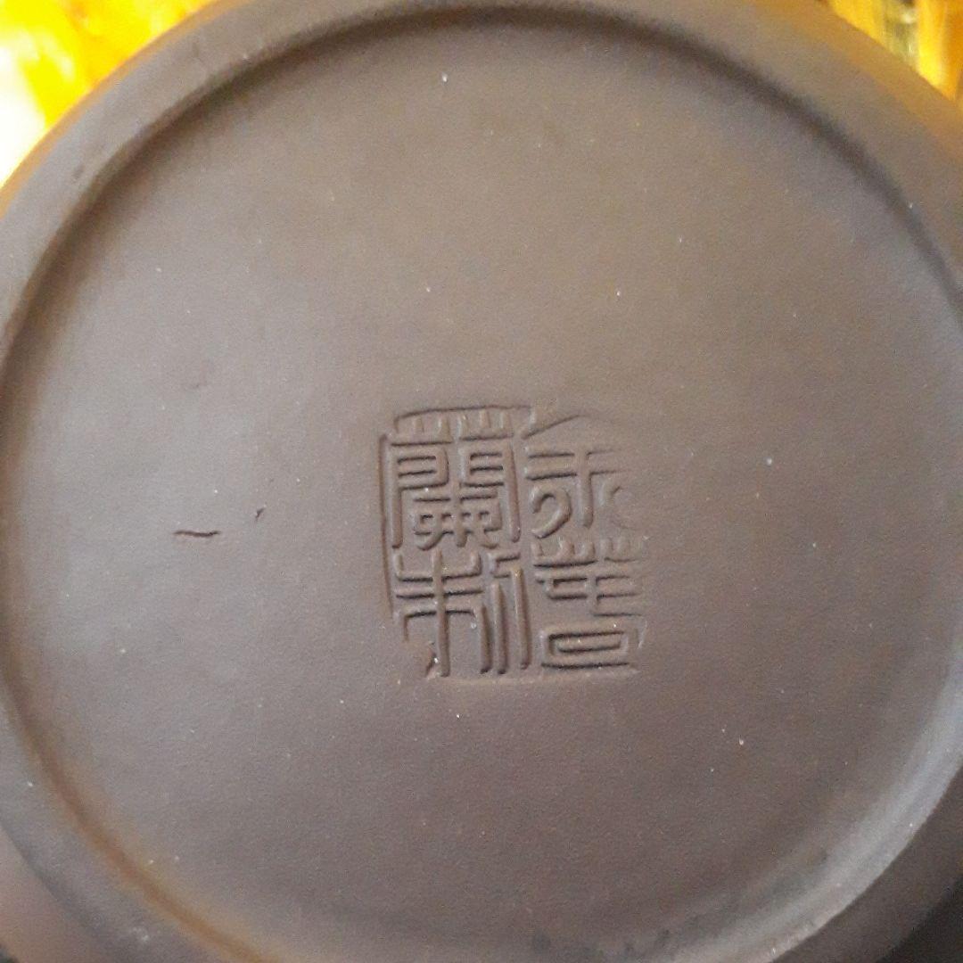 急須セット、未使用品です。