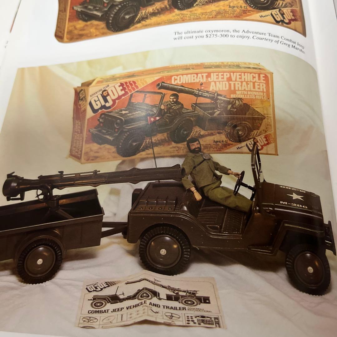 GI.joe コンバットジープ　1970年代　バスブロ社製　ジャンク