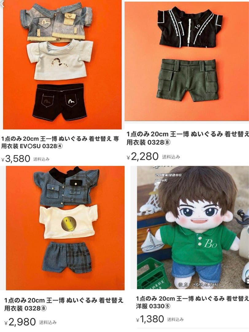 即発送 ミニかまくらページ