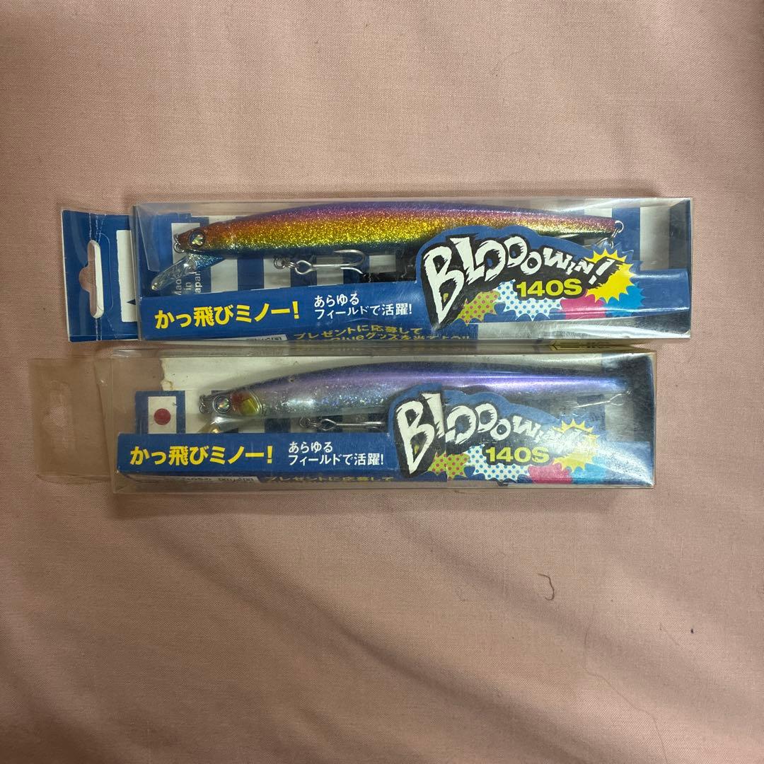 ルアー・フライ BLOODWIN 140S #13 #04