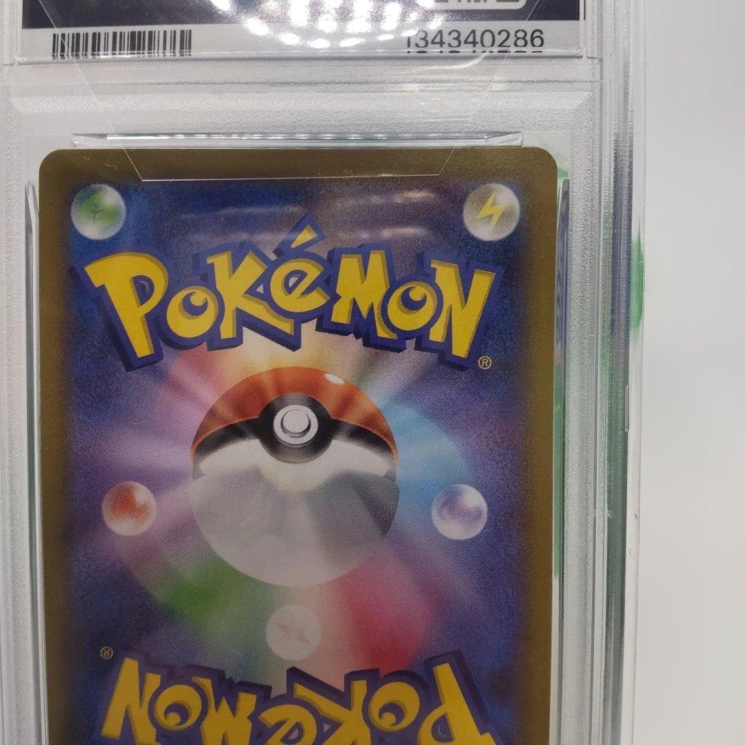 ◆ゲンガー　074/071 psa10 CHR ポケモンカード