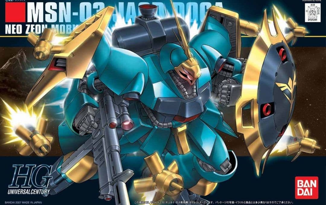 Gundam plastic model ローゼン・ズール ヤクト・ドーガ