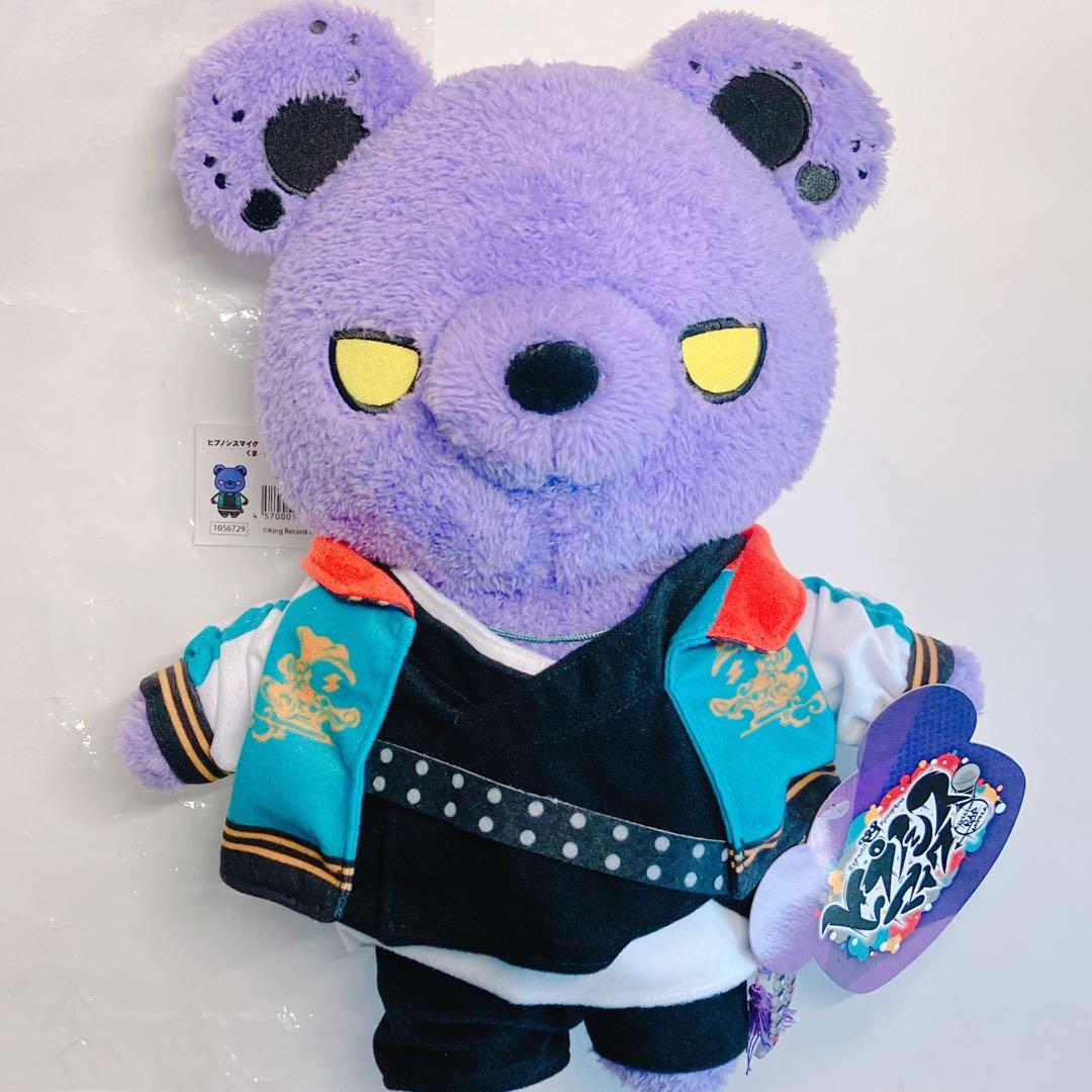 ヒプノシスマイク ヒプマイ ぬいぐるみ くまぐるみ M 空却 タグ付き