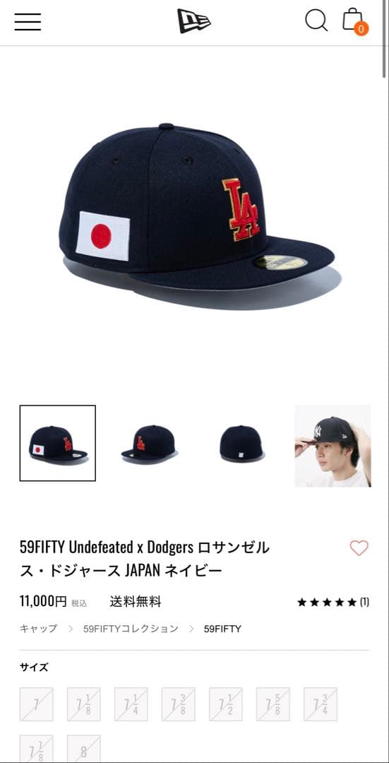 【限定新品】59FIFTYUNDEFEATED × Dodgersコラボキャップ