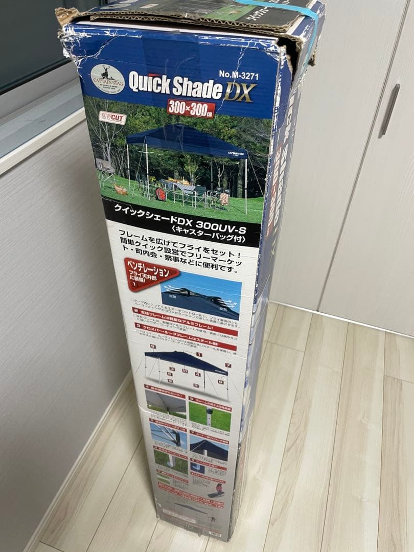 キャプテンスタッグ クイックシェードDX 300UV-S M-3271