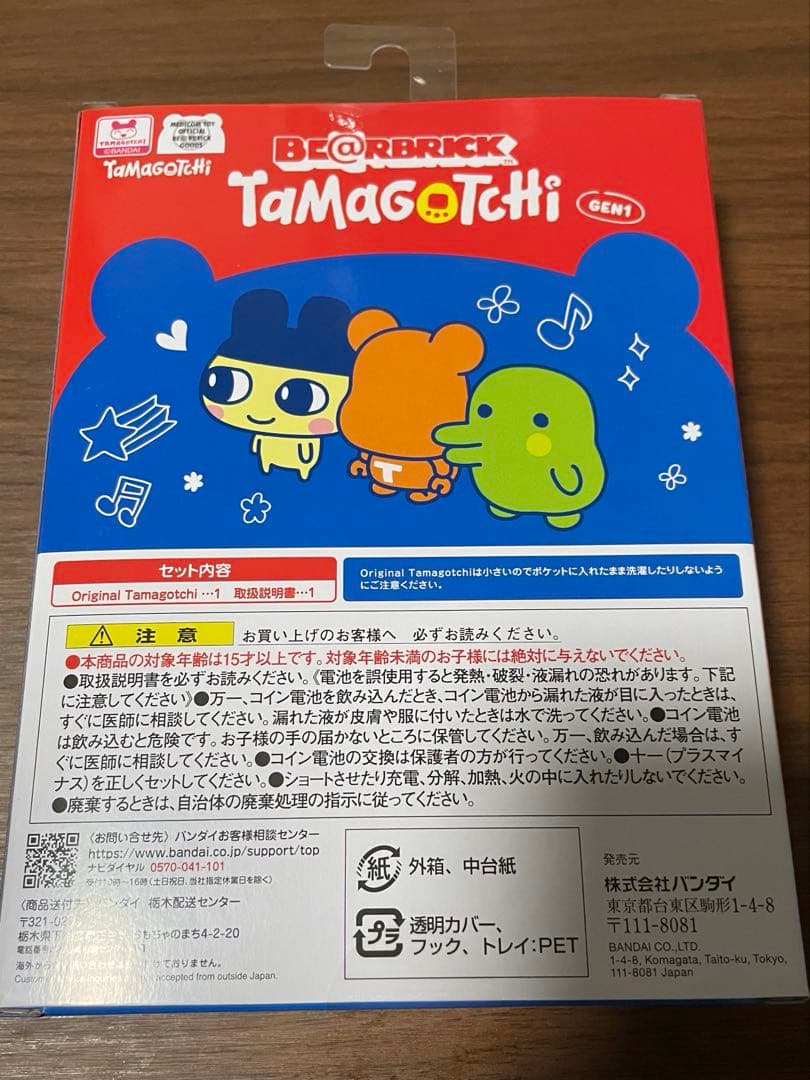 ベアブリック　BE@RBRIC たまごっち　オリジナル　大たまごっち展