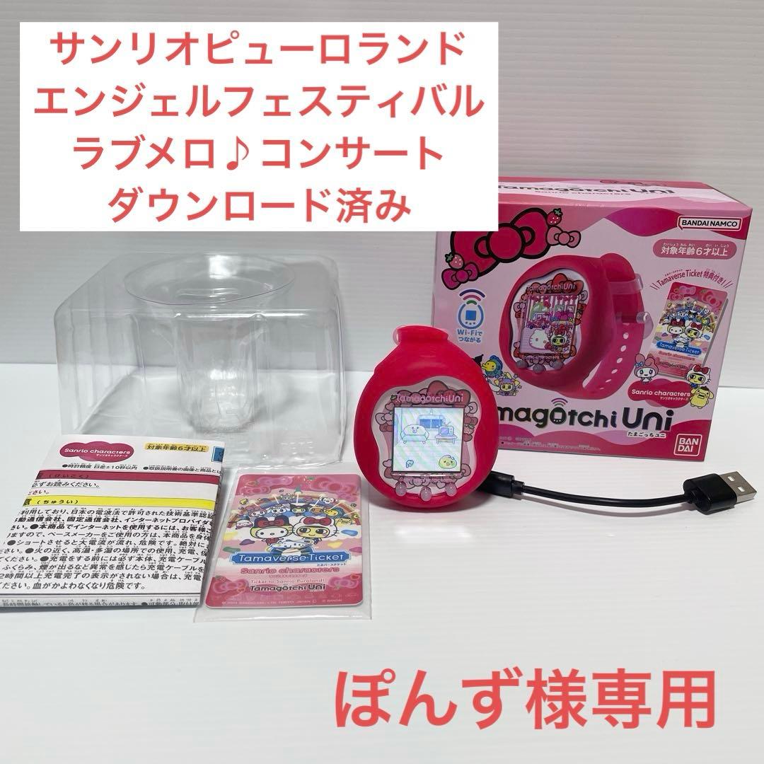 Tamagotchi Uni Sanrio characters たまごっちユニ