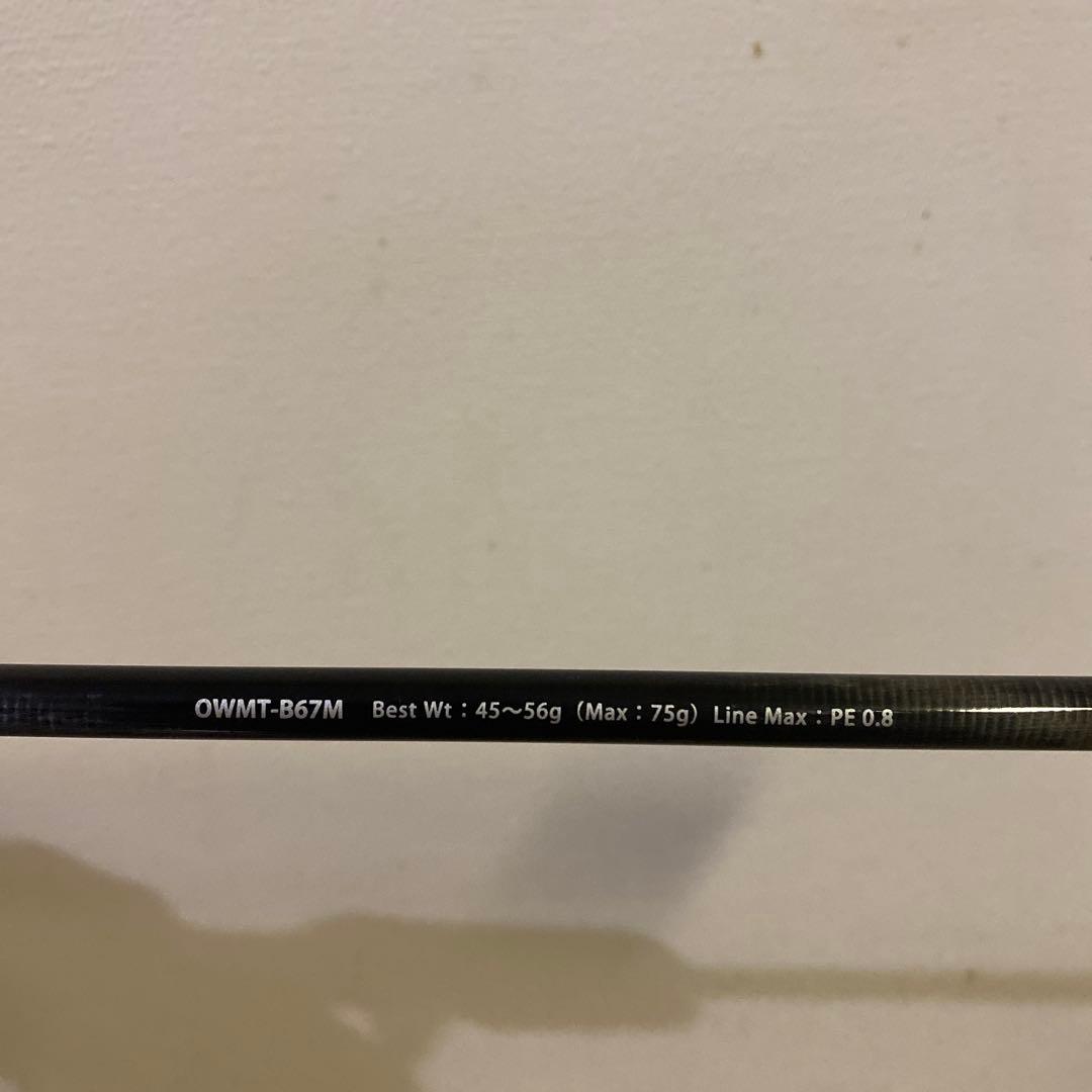 クレイジーオーシャンイカメタル