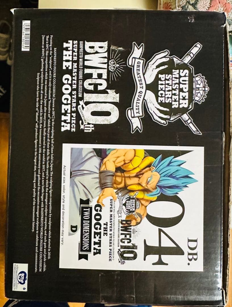 (美品)海外正規品ドラゴンボールSMSP BWFC ゴジータ 二次元彩色D賞同様