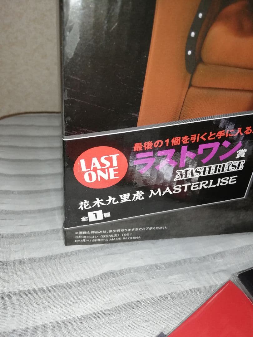 一番くじ　クローズ&WORST　A賞　B賞　ラストワン賞