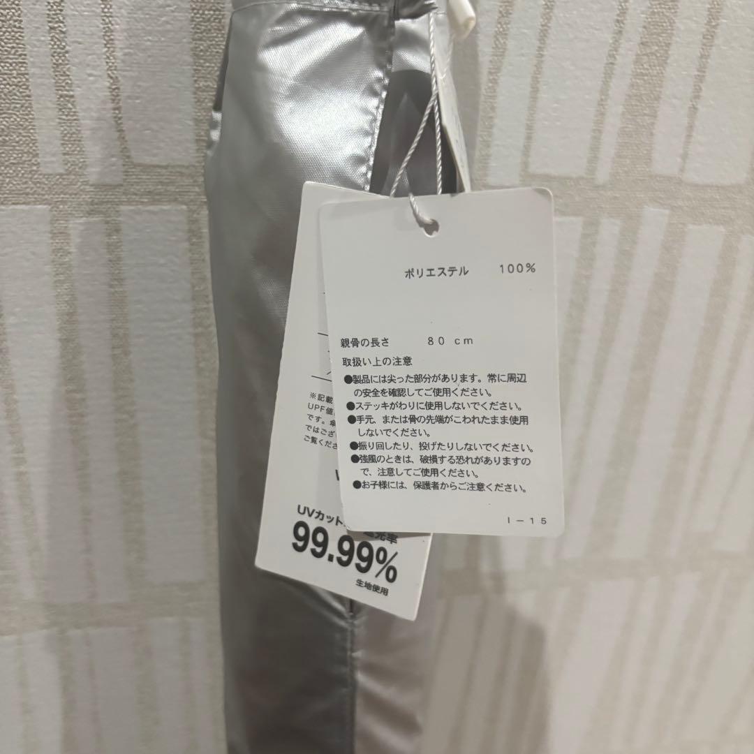 【激レア】新品　MASTER BUNNY EDITION ゴルフ用傘