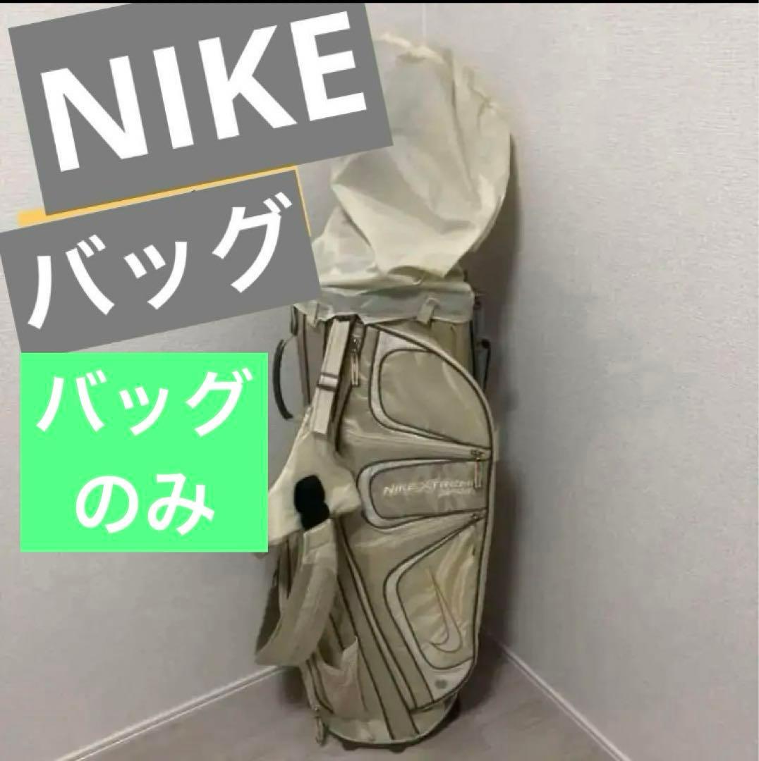 NIKE ゴルフ キャディバッグ
