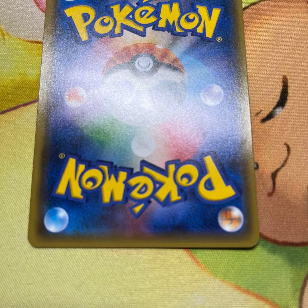 ピカチュウ：フレンドリィショップキャンペーン PROMO SM-Pげんきをだして