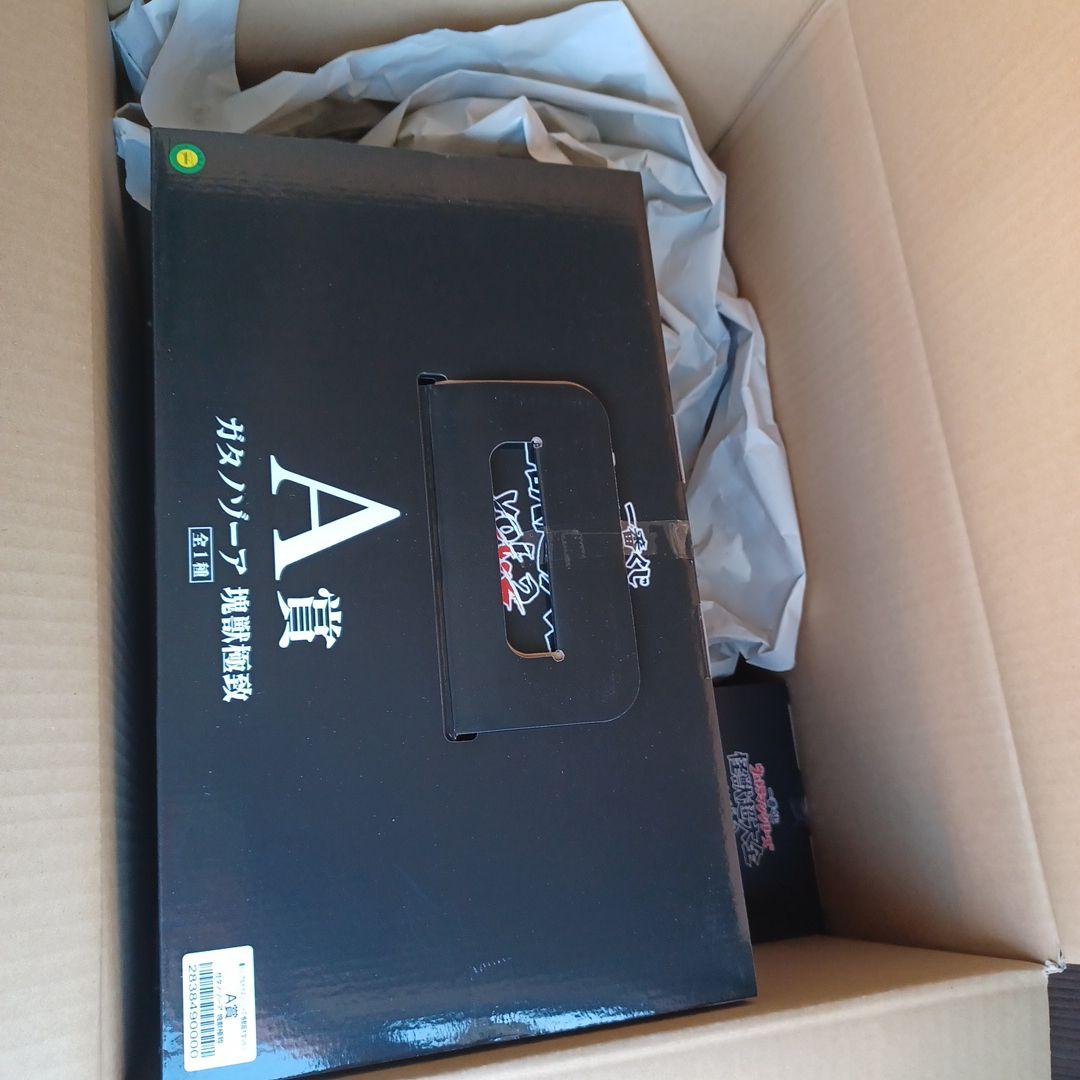 一番くじ ウルトラマンシリーズ 怪獣超大全 vol.2　ラストワン賞　A賞　B賞