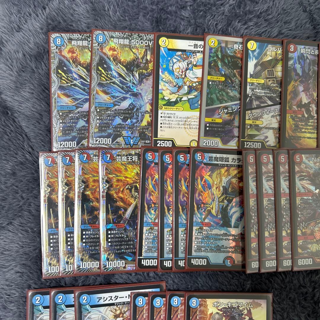 赤青マジック　デッキ　40枚