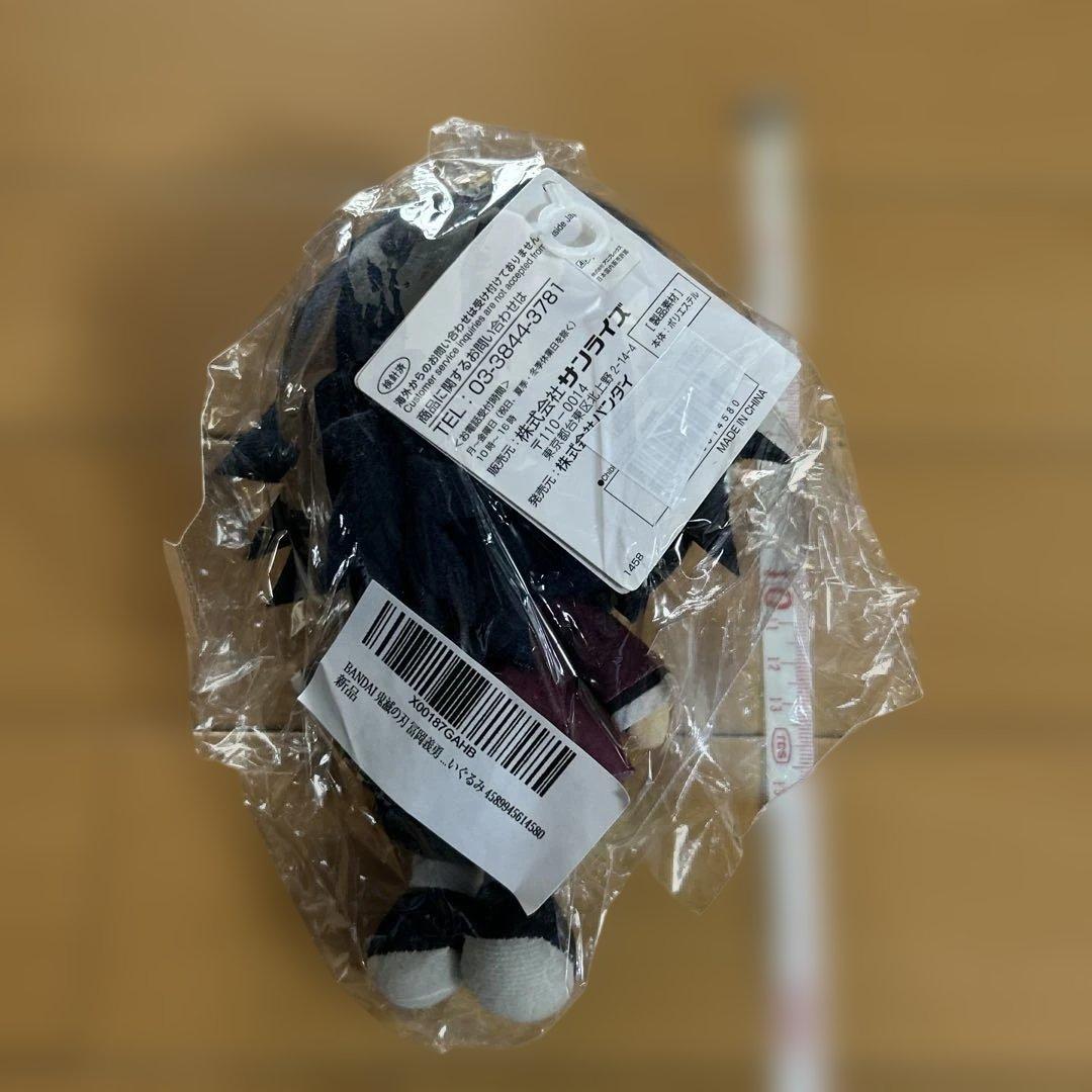 冨岡義勇まとめ売り　冨岡義勇セット　鬼滅の刃セット　冨岡義勇まとめ