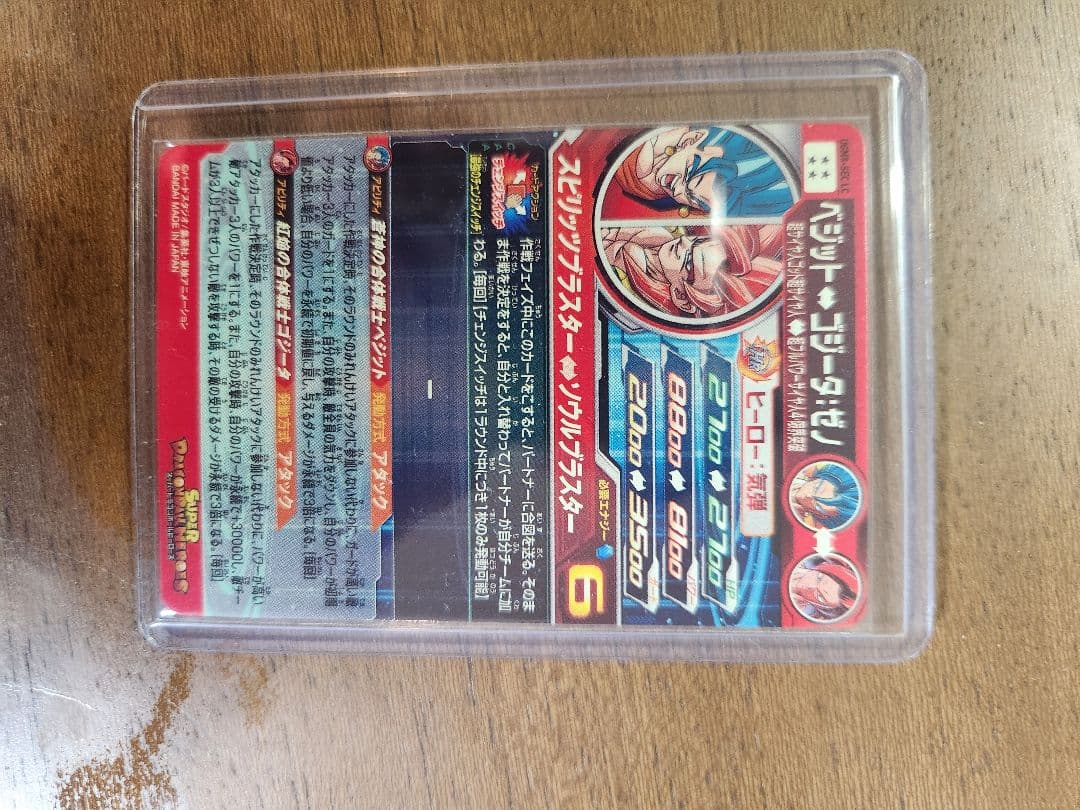 スーパードラゴンボールヒーローズ mm6弾　da ur lc sec　7枚セット