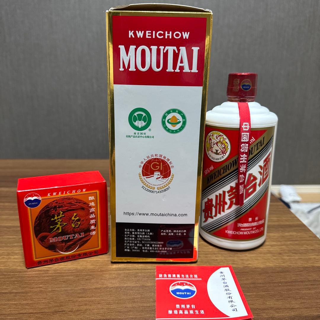その他 Kweichow Moutai 500ml 53%