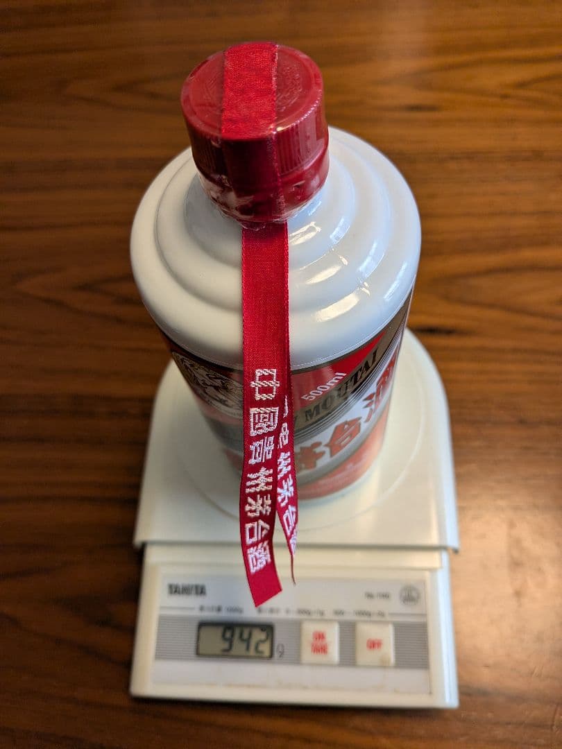 【希少2008年製】KweichowMoutai500ml 53% 2008年製