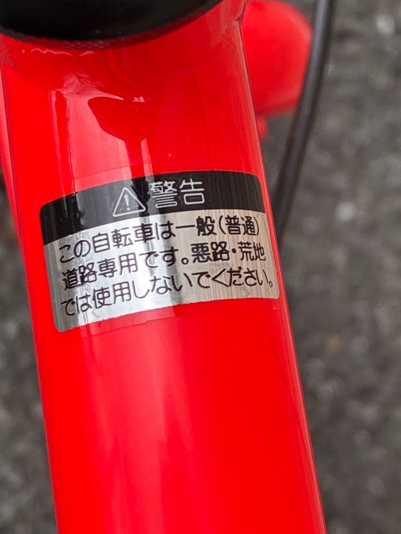 ひ*た様 カノーバー　クロスバイク　極美品　ほぼ未使用