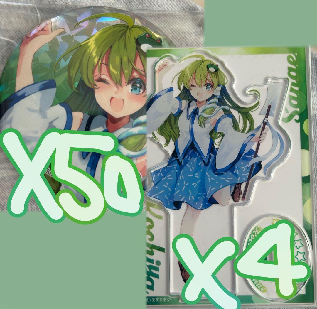 【東方project】東風谷早苗　BIGホログラム缶バッジ　アクリルスタンド