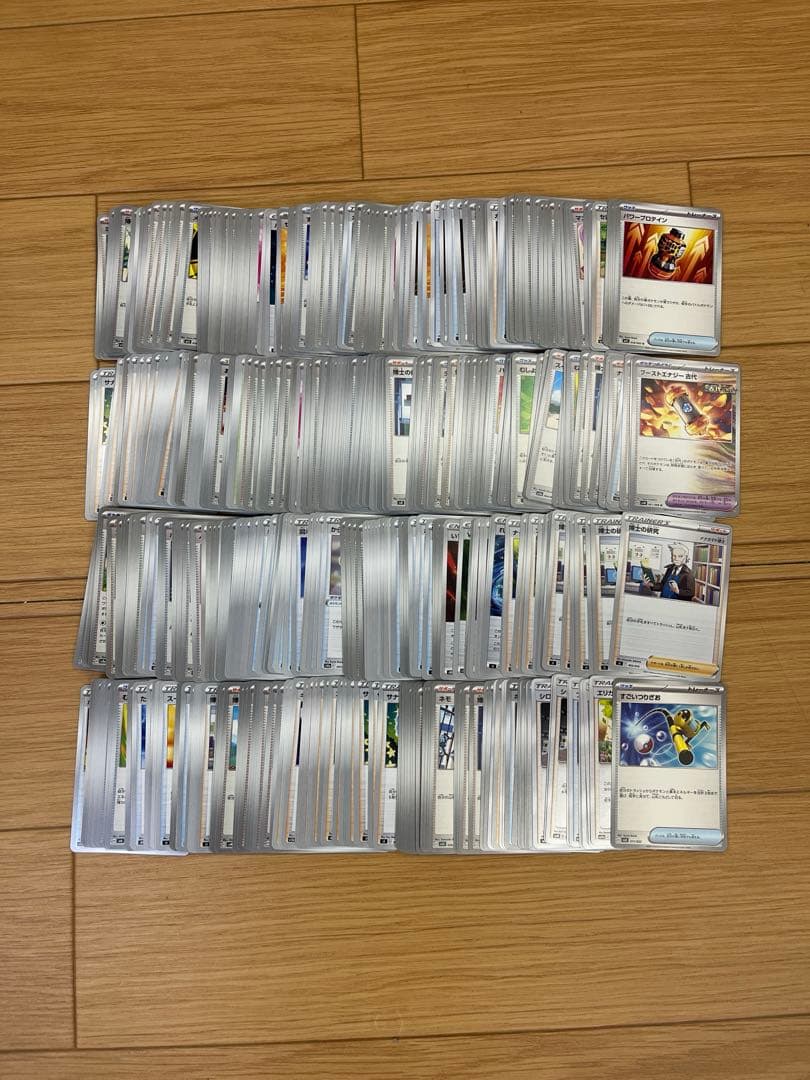 ポケモンカード トレーナーズのみ まとめ売り