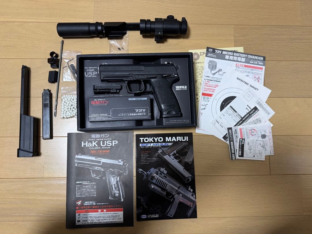 【東京マルイ】H&K USP サプレッサー　サイト付き