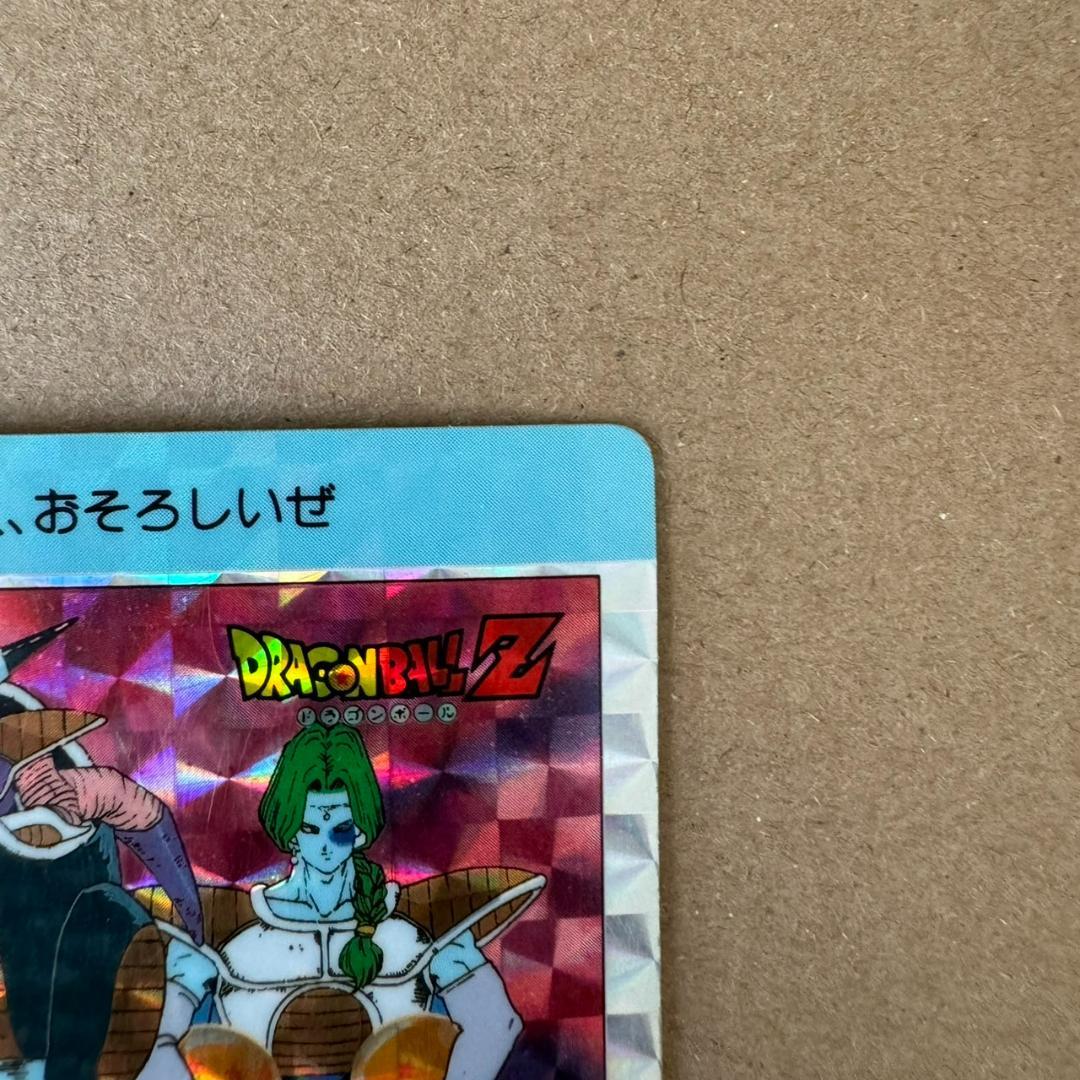 【貴重商品】ドラゴンボール カードダス PPカード フリーザ ザーボン ドドリア