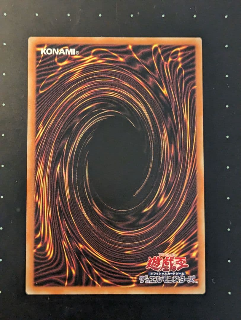 遊戯王　ブラックマジシャンガール　25th クオシク　絵違い　アジア版　QCCU