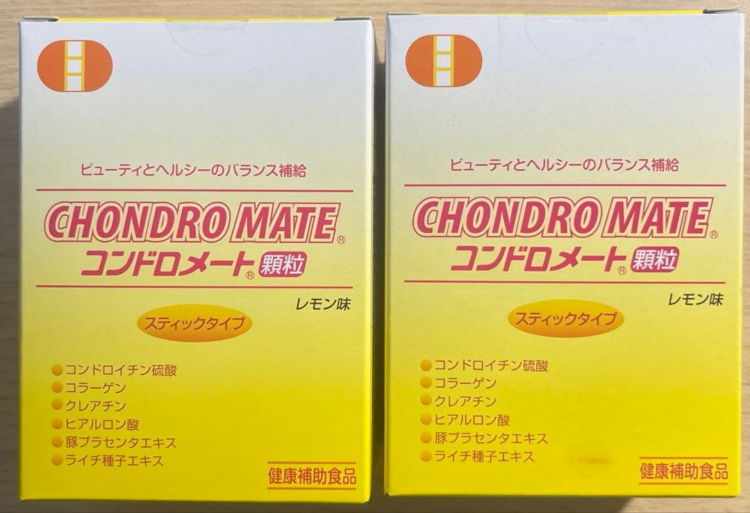 コンドロメート 顆粒 2箱セット　賞味期限2026.2