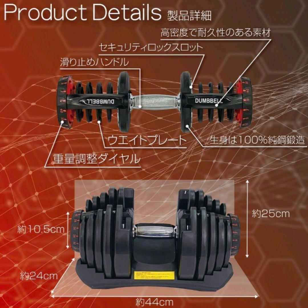 中古可変式ダンベル 40kg 鉄アレイ アジャスタブルダンベル