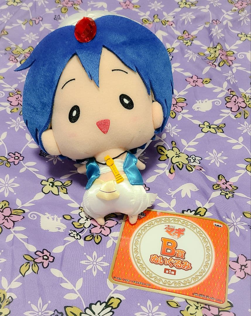 210点以上 マギ アラジン セット