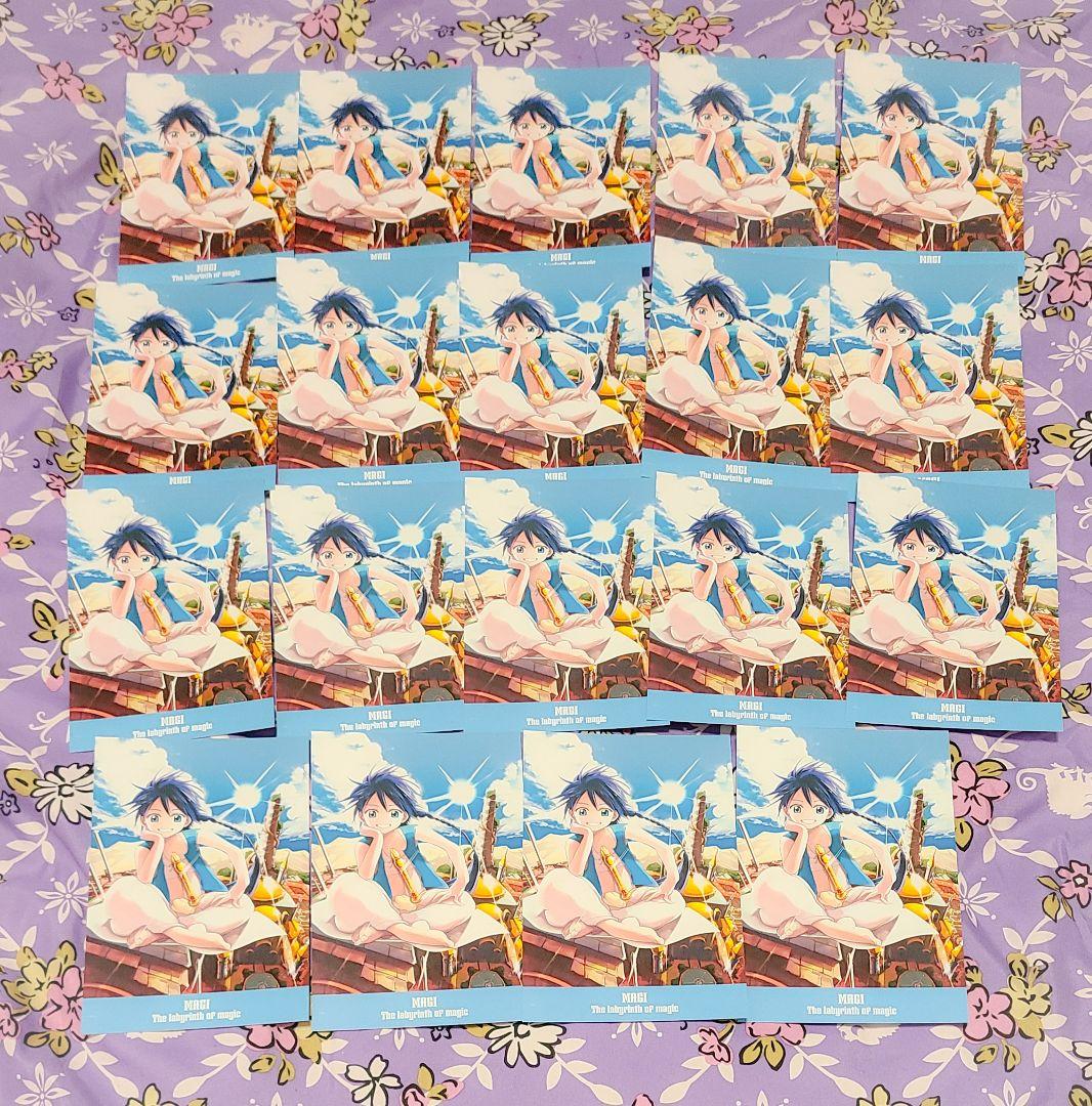 210点以上 マギ アラジン セット