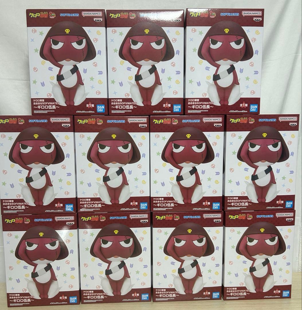 ケロロ軍曹　おおきなSOFVIMATES ギロロ伍長　11個セット