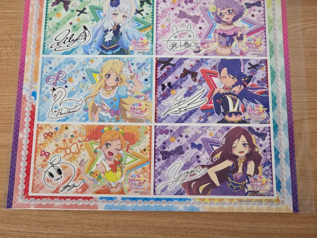 アイカツ スターズ サイン入り ステッカー ☆ レア