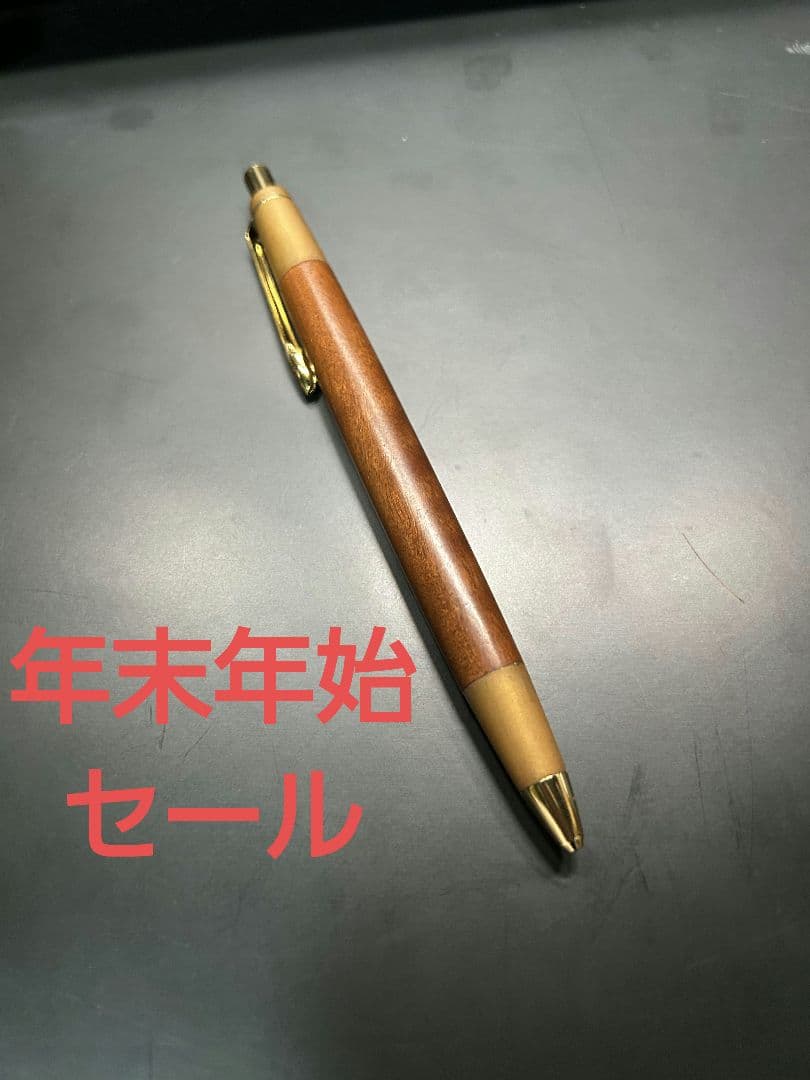 野原工芸　シャーペン　棗　ナツメ