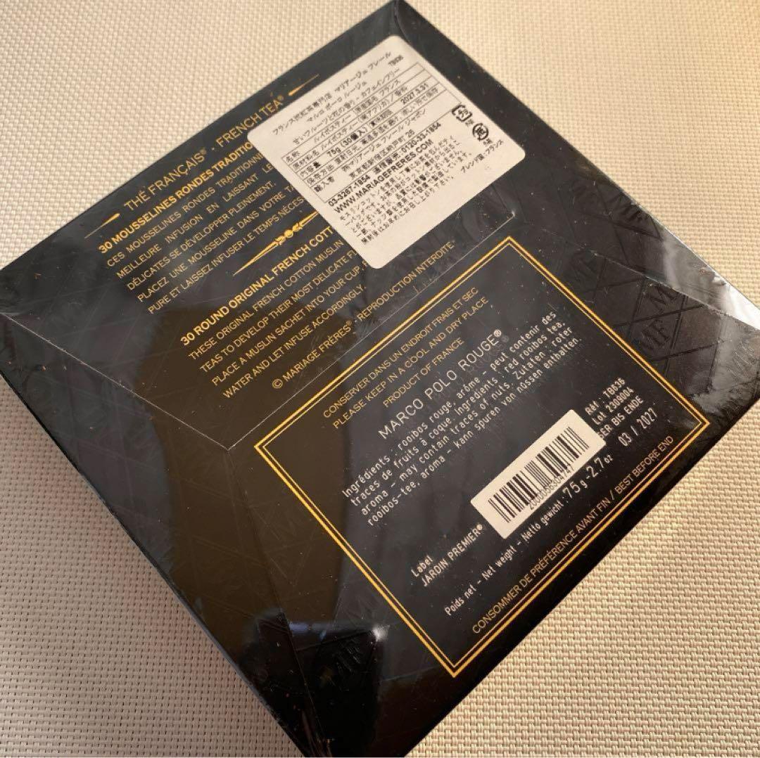 □新品未開封□ マルコポーロ マリアージュフレール 30袋 ティーバック