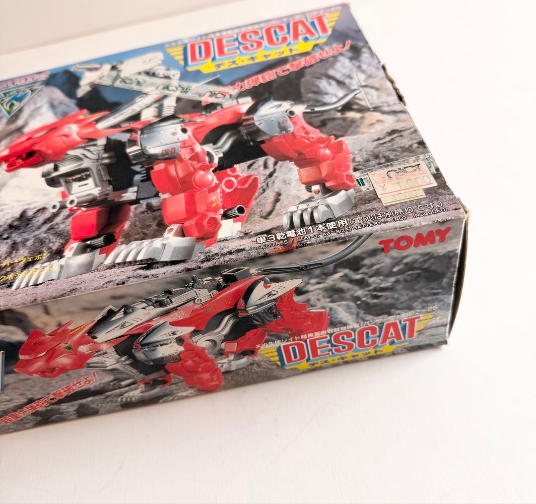新品未開封　ゾイド ZOIDS TOMY トミー 旧ゾイド　デスキャット