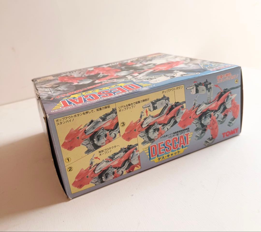 新品未開封　ゾイド ZOIDS TOMY トミー 旧ゾイド　デスキャット