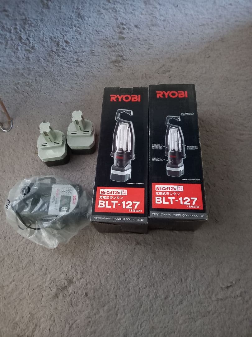 RYOBI BLT-127 バッテリーライト 2個セット