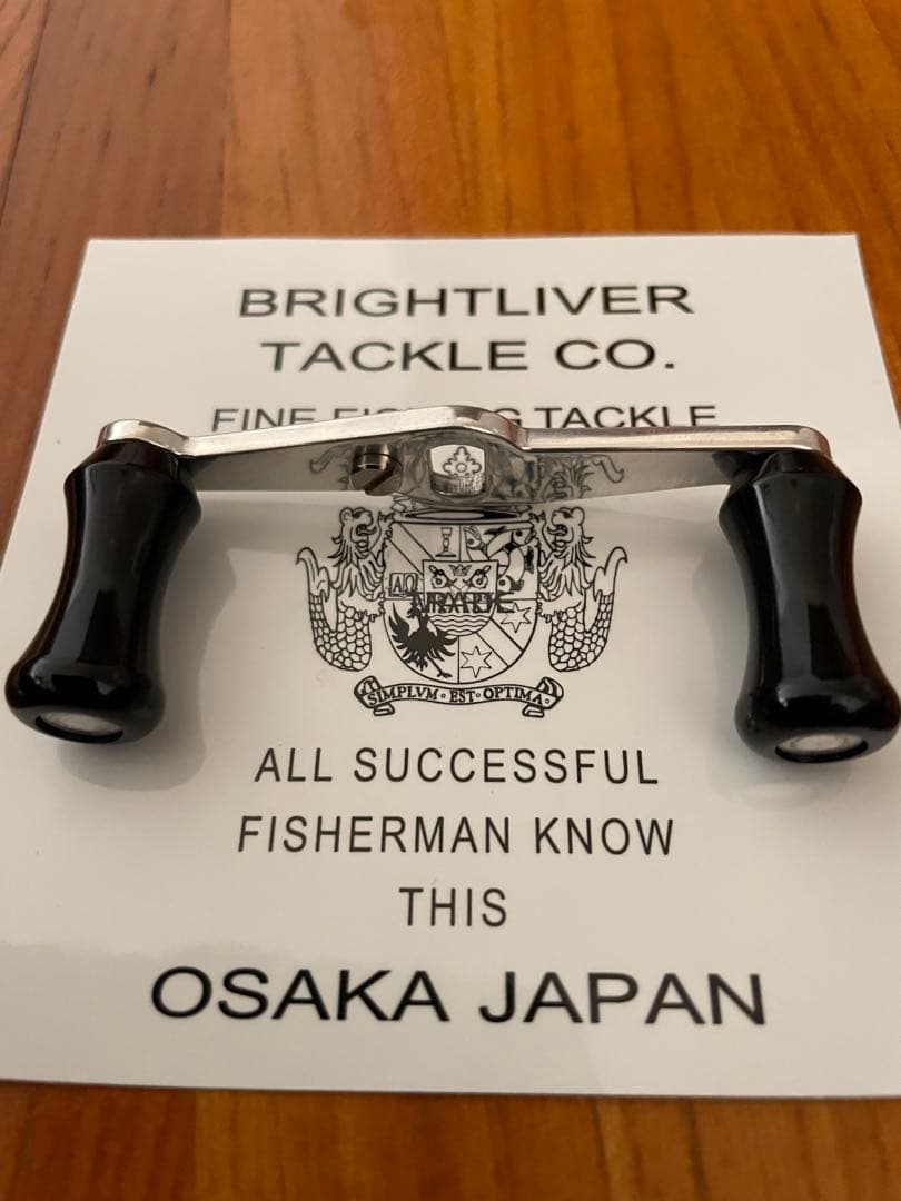 ブライトリバー『FSタイプ ショートハンドル 』 ※右ハンドル用