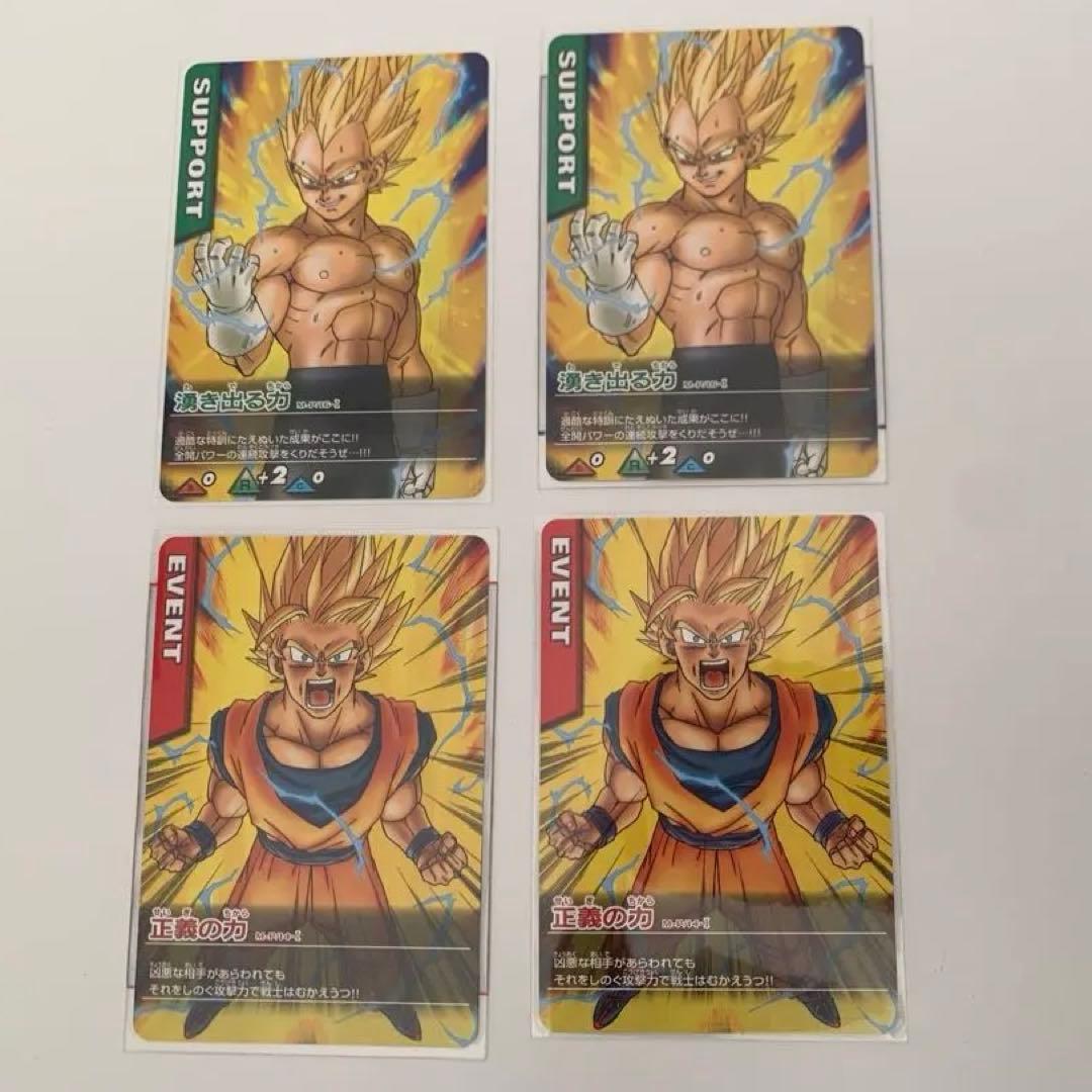 【極美品】ドラゴンボールデータカードダス プロモカードセット売り 21枚